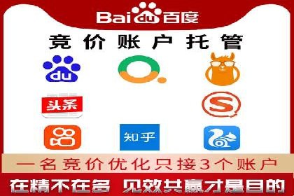 百度竞价推广公司案例：餐饮行业线上线下联动