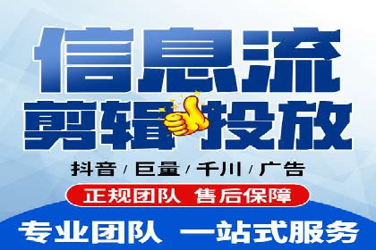 信息流广告公司如何助力电商行业——一则成功案例